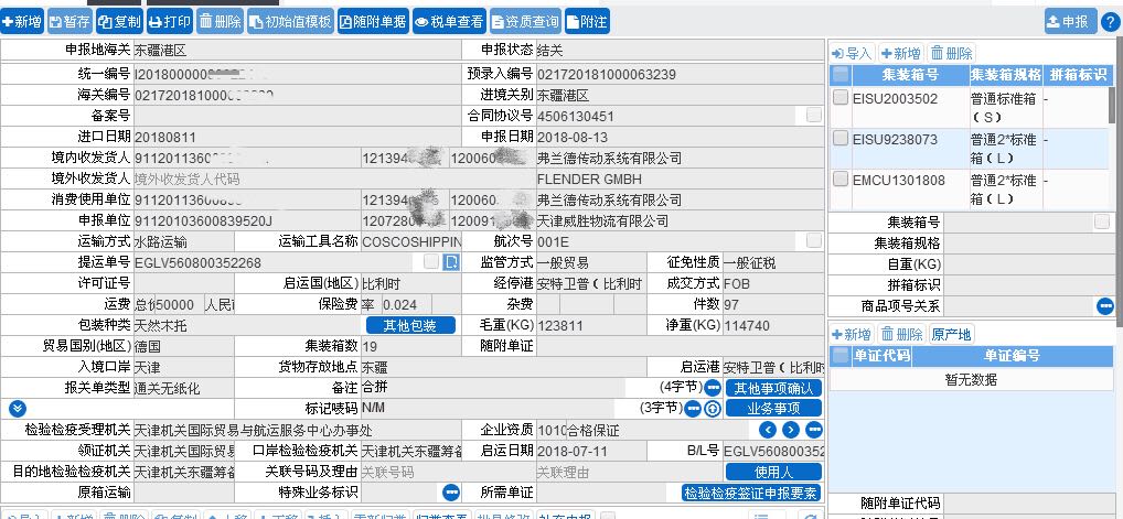 &#24320;&#20113;&#32593;&#39029;&#29256;&#95;&#24320;&#20113;&#40;&#20013;&#22269;&#41;&#23448;&#26041;
