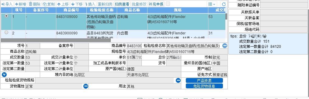 &#24320;&#20113;&#32593;&#39029;&#29256;&#95;&#24320;&#20113;&#40;&#20013;&#22269;&#41;&#23448;&#26041;